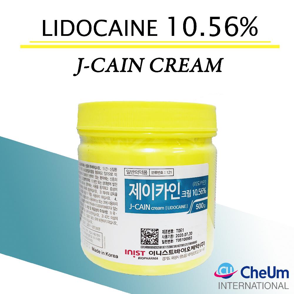 Jcain/10.56% Lidocaine/numb cream/anesthetic cream