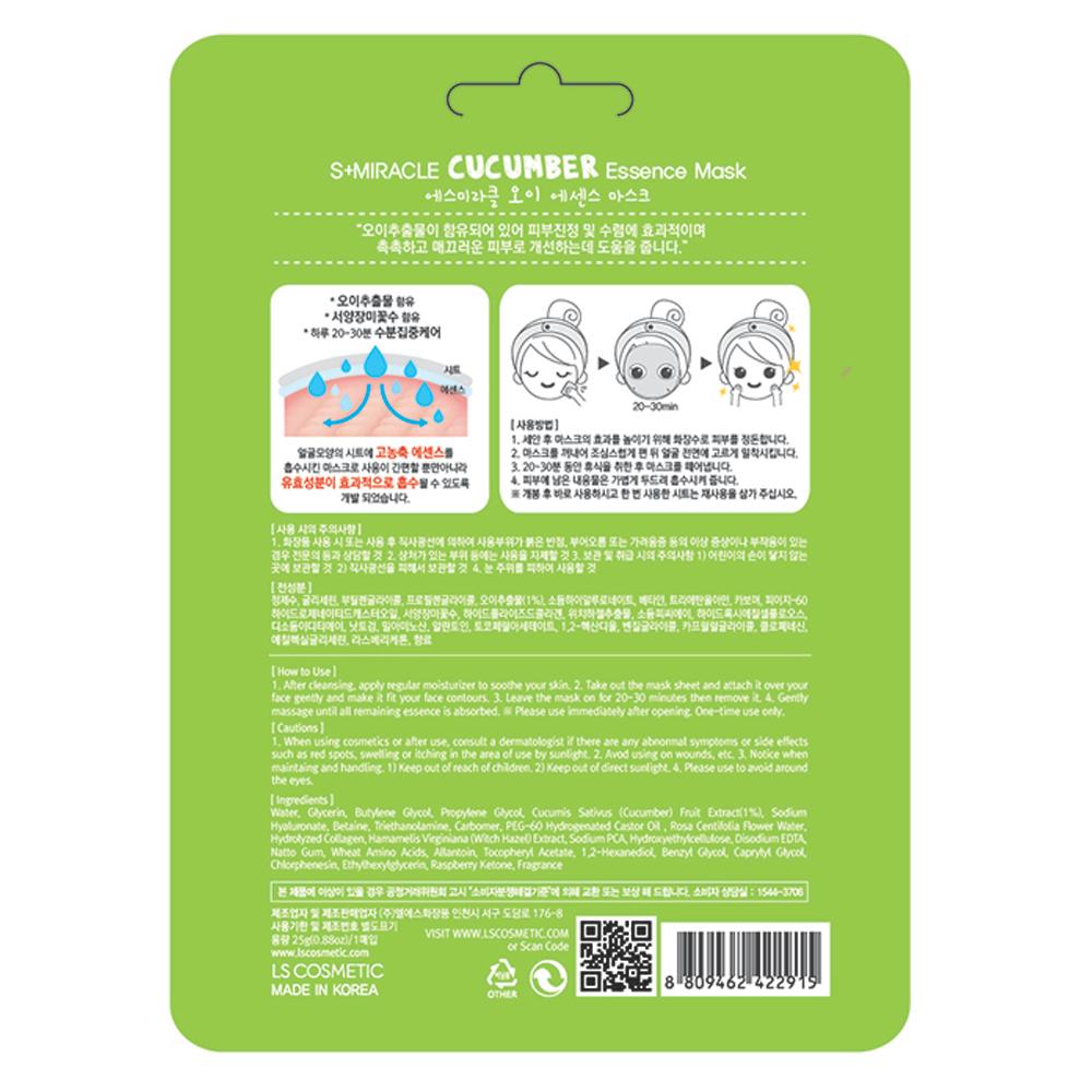 S+MIRACLE Cucumber Essence Mask