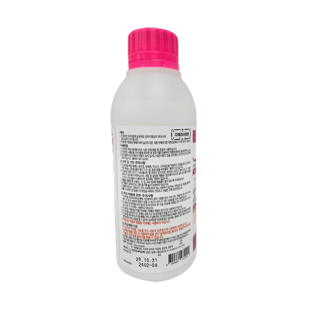 Tebuconazole 20% WG fungicide