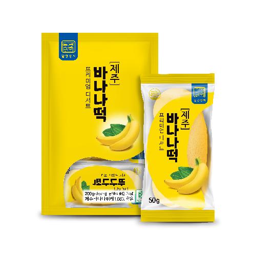Jeju Banana Rice Cake | Korean rice cake. Jeju banana. Individual packaging