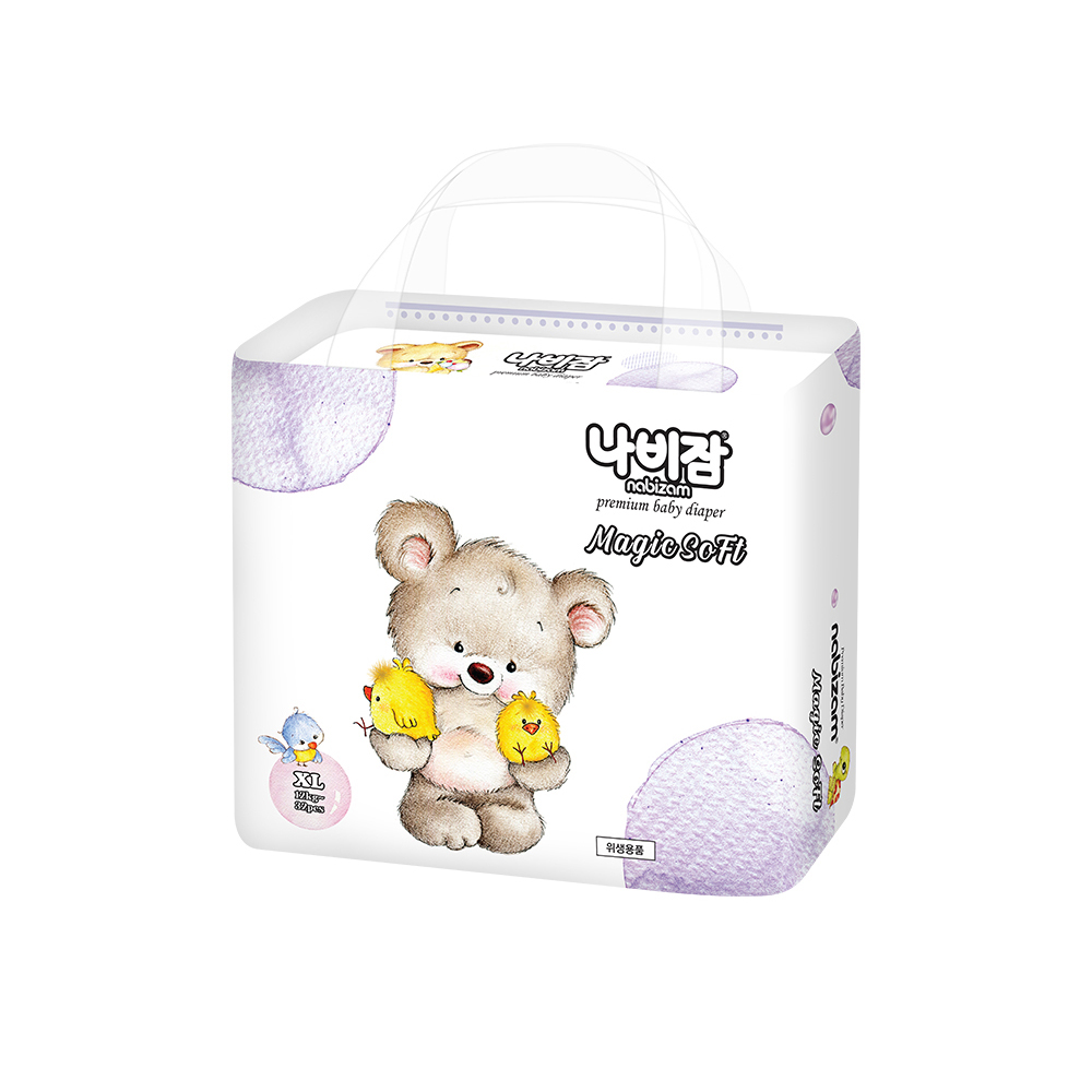 NABIZAM Magic soft band disposable baby diapers